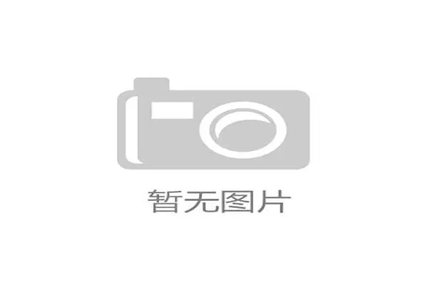 专家提醒：教练与经纪不得以“曝光率”诱导家长超额投入