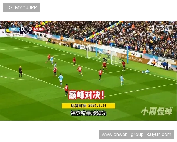 福登接连穿插制造混乱，曼城前场配合顺畅升级