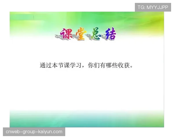 世界体能恢复公益课堂乡镇课程包第29版应用反馈公布，体能世界纪录
